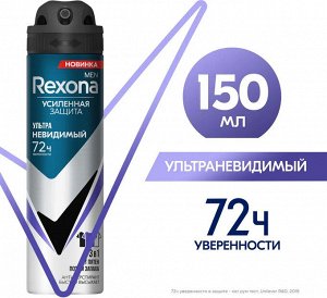 Рексона Мужской Антиперспирант-аэрозоль "Ультра Невидимый" 150 мл