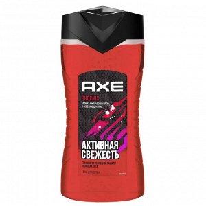 Акс Гель для душа Активная свежесть, Axe Phoenix, 250 мл