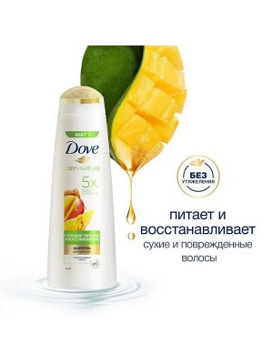 Дав  Шампунь для волос Глубокое питание и восстановление, манго, , 380 мл Dove