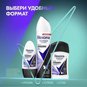 Рексона Дезодорант женский спрей Ультраневидимая Рексона 150 мл