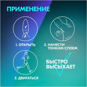 Рексона Антиперспирант роликовый Ультраневидимый Rexona 50 мл