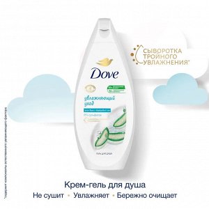 Dove Гель для душа Увлажняющий уход Дав 250 мл