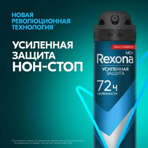 Рексона Дезодорант спрей мужской Rexona Cobalt 150 мл