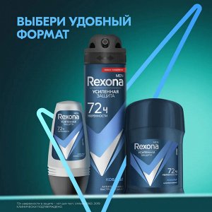 Рексона Дезодорант спрей мужской Rexona Cobalt 150 мл