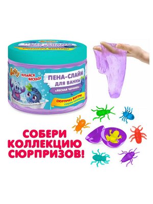 Баффи Пена-слайм для ванны С сюрпризом, лесная черника, Baffy D0153-B, 300 мл