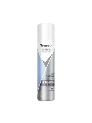 Rexona Clinical Protection антиперспирант-спрей женский Защита и Свежесть, защита 96 часов Рексона 75 мл