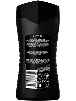 Акс Мужской гель для душа Аромат притяжения Axe Excite 250 мл