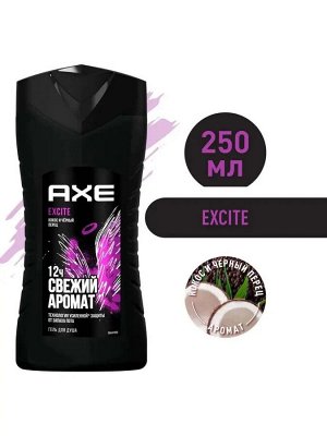Акс Мужской гель для душа Аромат притяжения Axe Excite 250 мл