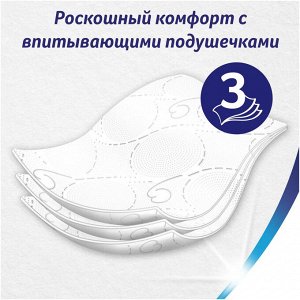 Zewa Делюкс Туалетная бумага 3-х слойная белая Deluxe Pure White 12 шт в уп Зева