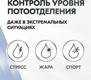 Рексона Роликовый антиперспирант без запаха Rexona Clinical Protection 50 мл