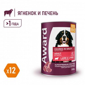Влажный корм AWARD для взрослых собак, кусочки с ягненком и печенью в соусе 750г