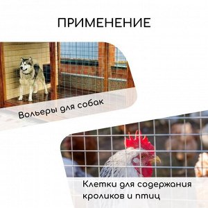 Сетка оцинкованная, сварная, 5 ? 0,5 м, ячейка 50 ? 50 мм, d = 0,7 мм, Greengo