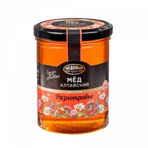 Мёд Алтайский "Разнотравье",  (500 гр, стекло)