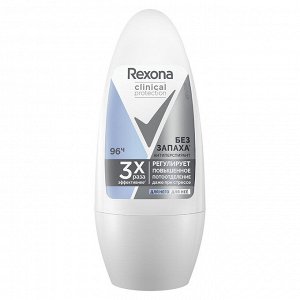 Рексона Роликовый антиперспирант без запаха Rexona Clinical Protection 50 мл