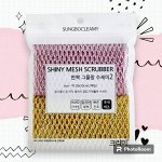 Мочалка-сетка для мытья посуды &quot;Shiny Mesh Scrubber&quot; (средней жёсткости)(28 х 30 см) х 2 шт.