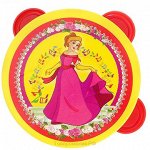 Бубен маленький.Любимая принцесса арт.2902