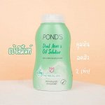 Тайская рассыпчатая пудра PONDS Dual acne oil BB для жирной и проблемной кожи 50 гр.