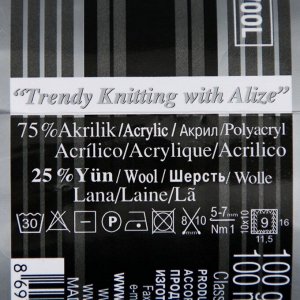 Пряжа для вязания спицами, крючком ALIZE, Superlana Maxi, 75% акрил, 25% шерсть, 100 м/100 г, (55 белый)