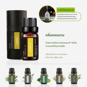 Тайское эфирное масло в ассортименте бренда XVX  Essential Oil 100%