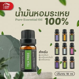 Тайское эфирное масло в ассортименте бренда XVX  Essential Oil 100%