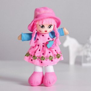 Milo toys Кукла «Ульяна», с брошкой, 20 см