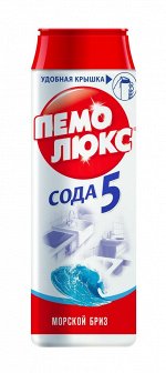 Порошок чистящий Пемолюкс, 480г