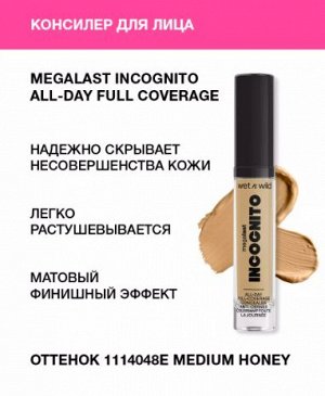 Wet n Wild Консилер для лица MegaLast Incognito All-Day Full Coverage Concealer Ж Товар Тон 1114048e medium honey