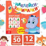 Детское творчество! Аппликации, пазлы, настолки, игры