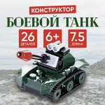 LEGO совместимые конструкторы