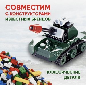 UNICON Конструктор «Боевой танк», 26 деталей