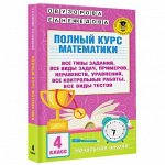 Обучающие книги для детей