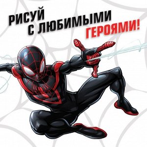 MARVEL Раскраска «Человек-паук», 16 стр., А4, Человек-паук