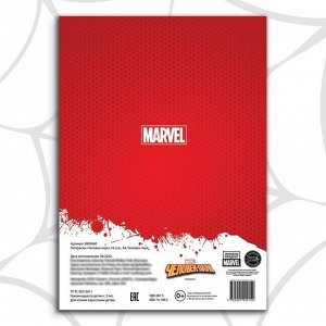 MARVEL Раскраска «Человек-паук», 16 стр., А4, Человек-паук