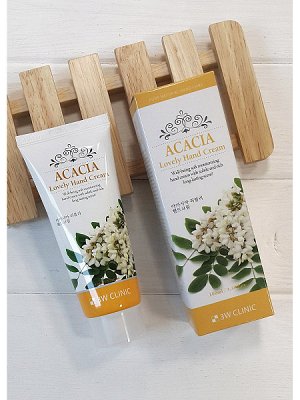 3W Clinic Acacia Lovely Hand Cream Крем для рук с экстрактом акации