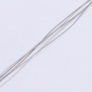 Набор для создания браслета из бисера «Азбука Морзе», цвет серебряный