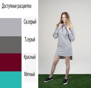 Худи женское