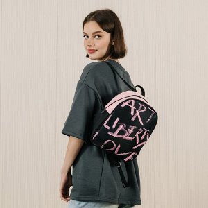 Рюкзак школьный текстильный Art liberty love, 27x10x23 см
