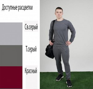 Спортивный костюм мужской