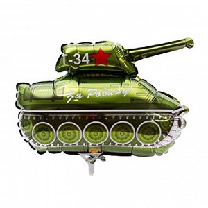 Шар воздушный фольгированный 12" «Танк Т-34»