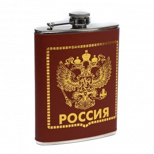 Подарочный набор "Двуглавый орёл" 4в1: фляжка 240 мл, воронка, 2 стопки, 17 х 19 см