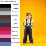 Полукомбинезон детский утепленный унисекс  (t до -25)