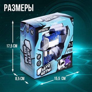 Робот - машинка «Эвакуатор», быстрая трансформация