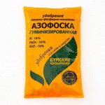 Удобрение Азофоска, БХЗ, 0,9 кг