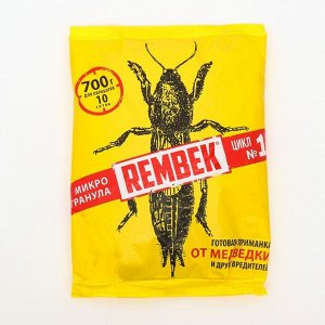 СИМА-ЛЕНД Средство от медведки и проволочника &quot;Рембек&quot;, микрогранула, 700 г