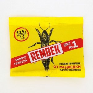 Средство от медведки и проволочника «Рембек», микрогранула, 125 г
