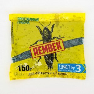 Средство от медведки и проволочника «Рембек», прессованная гранула, 150 г