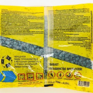 Средство от медведки и проволочника «Рембек», прессованная гранула, 150 г