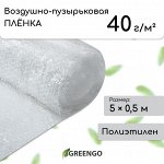 Плёнка