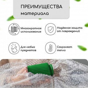 Плёнка воздушно-пузырьковая Greengo, толщина 40 мкм, двухслойная, длина 5 м, ширина 0,5 м, для дома и сада