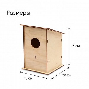 Скворечник, 18 ? 13 ? 13 см, Greengo